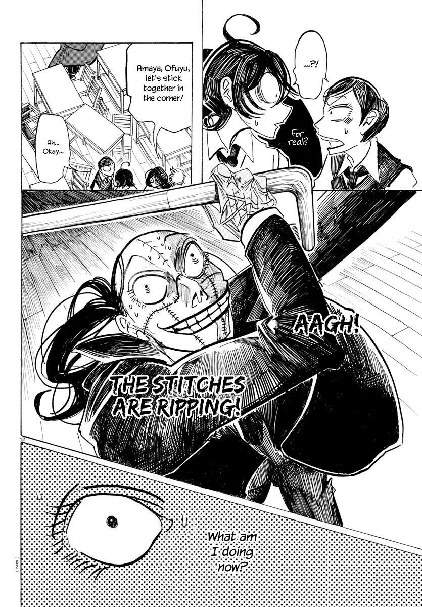 Read SANDA Manga Online