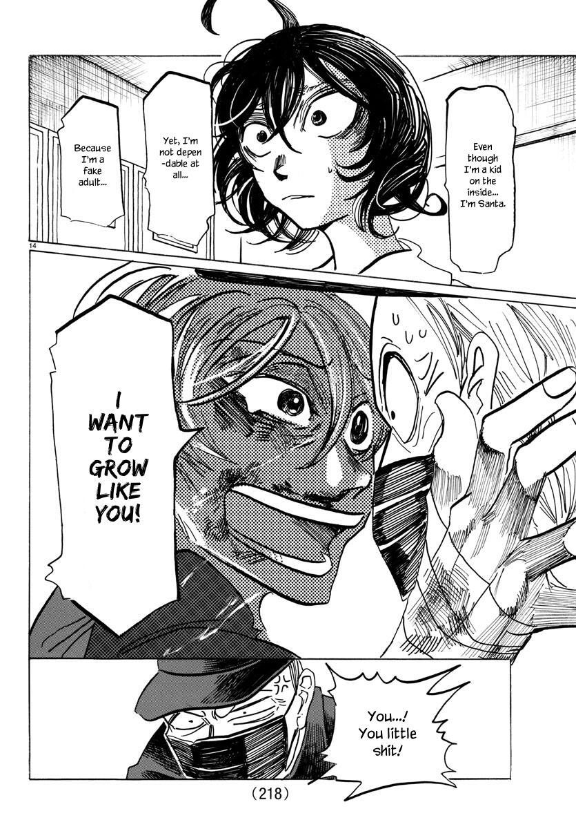 Read SANDA Manga Online