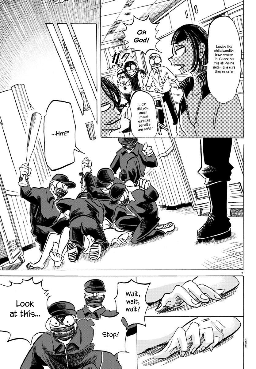 Read SANDA Manga Online