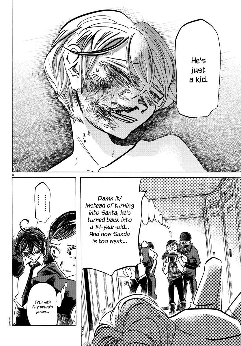 Read SANDA Manga Online