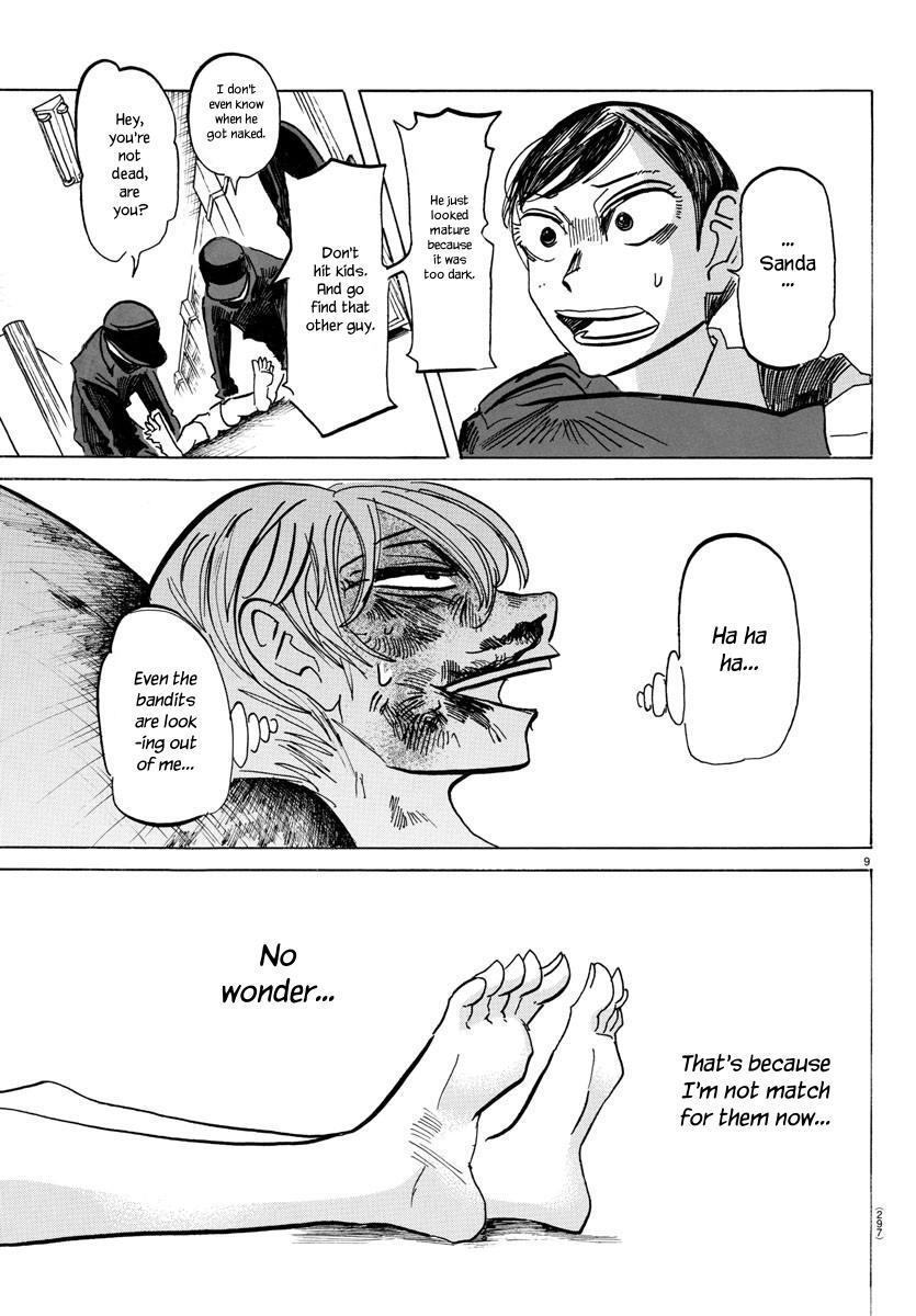 Read SANDA Manga Online