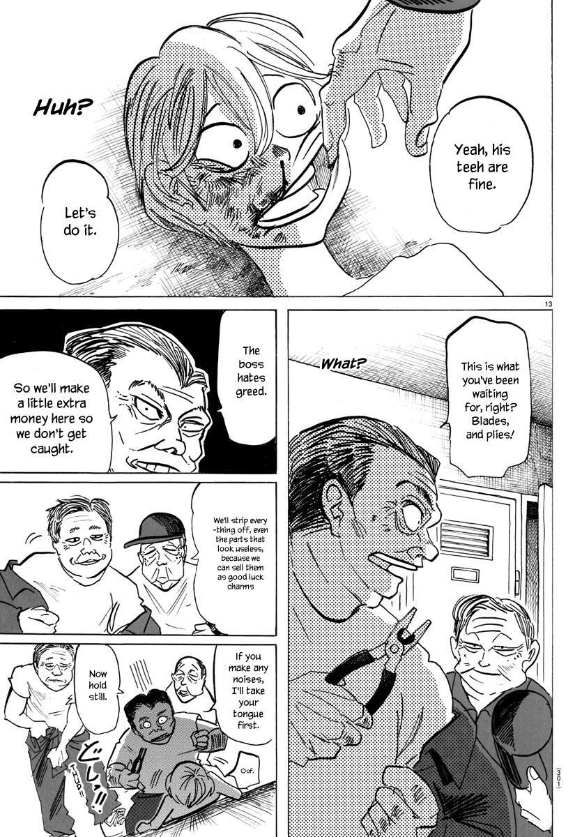 Read SANDA Manga Online