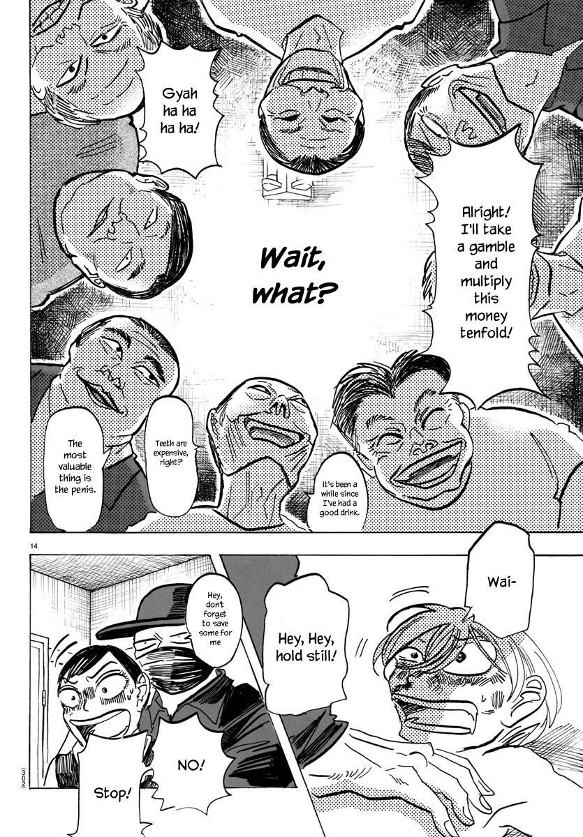 Read SANDA Manga Online