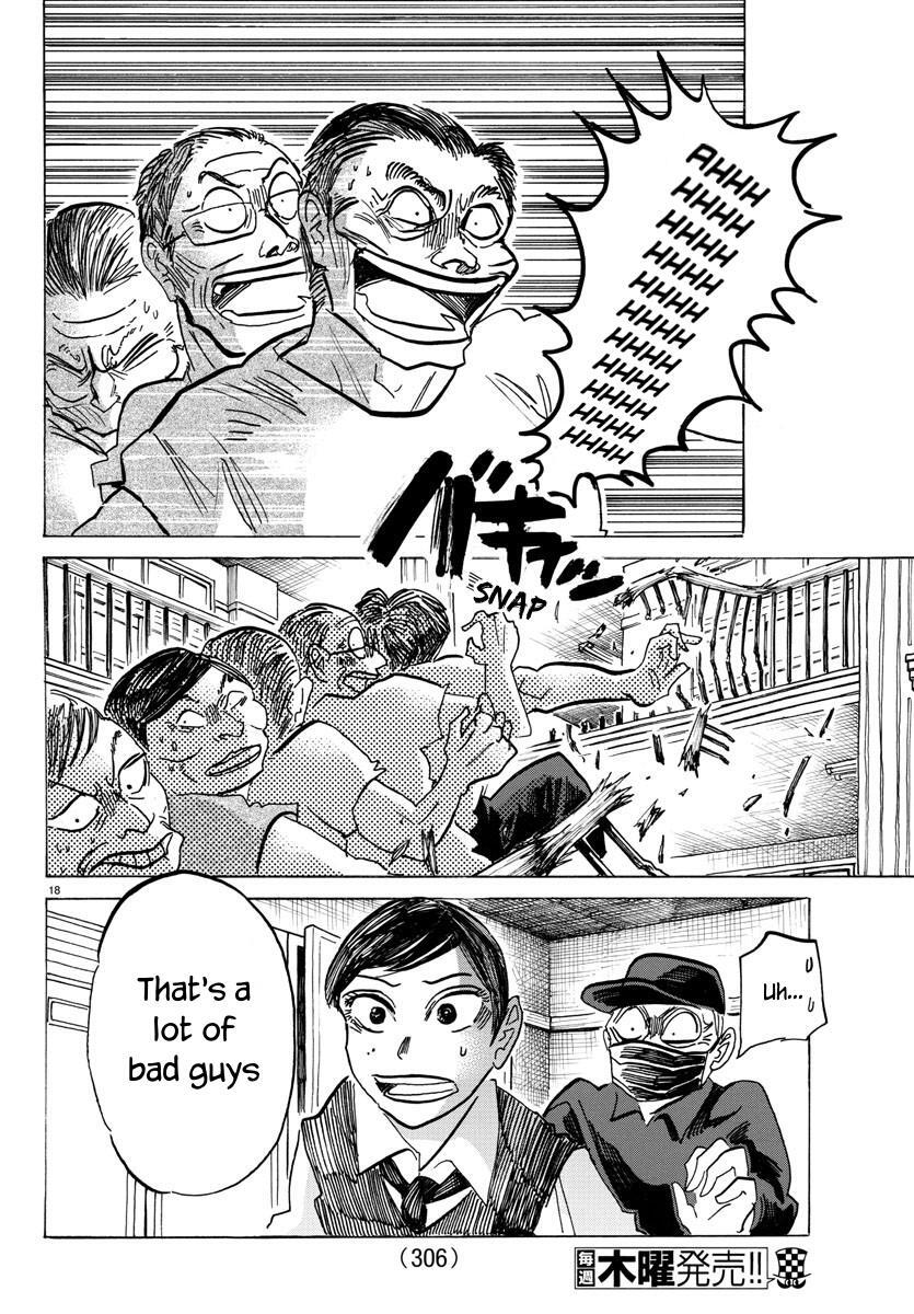 Read SANDA Manga Online