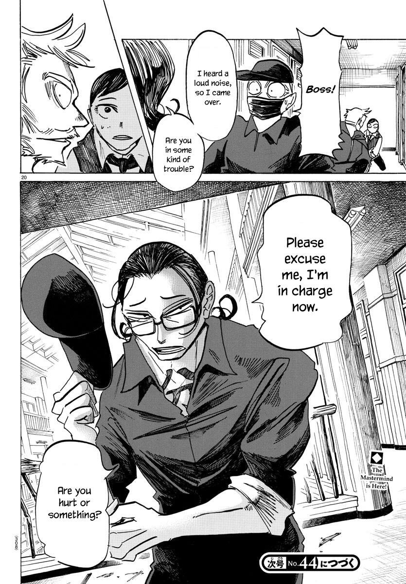Read SANDA Manga Online