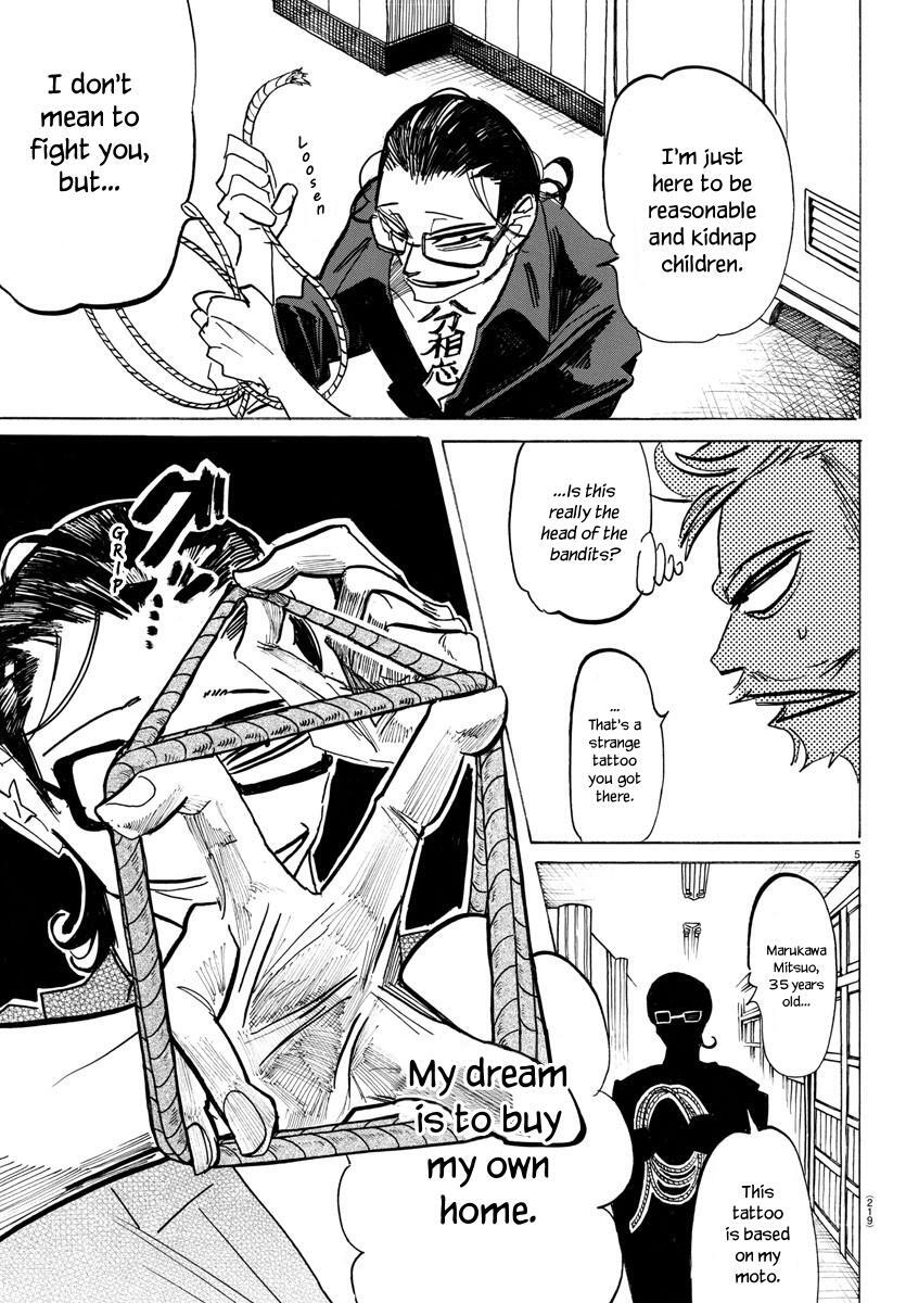Read SANDA Manga Online