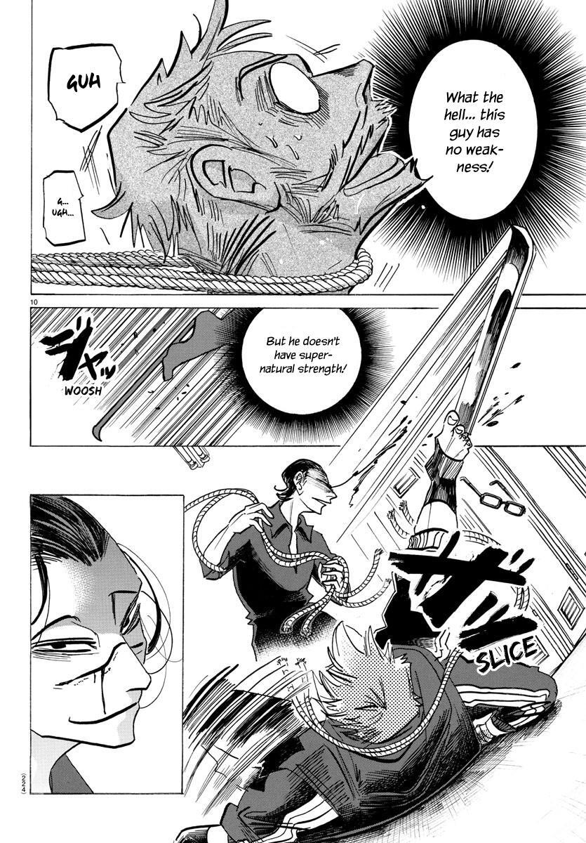 Read SANDA Manga Online
