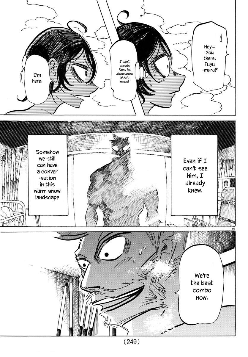 Read SANDA Manga Online