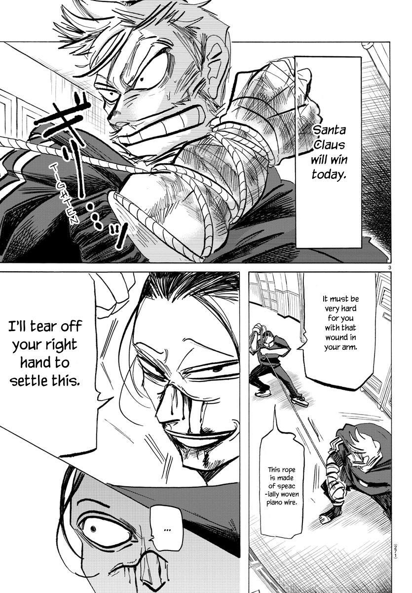 Read SANDA Manga Online
