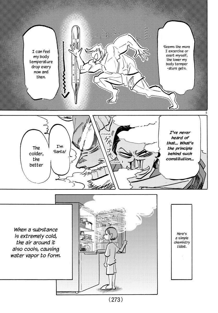 Read SANDA Manga Online