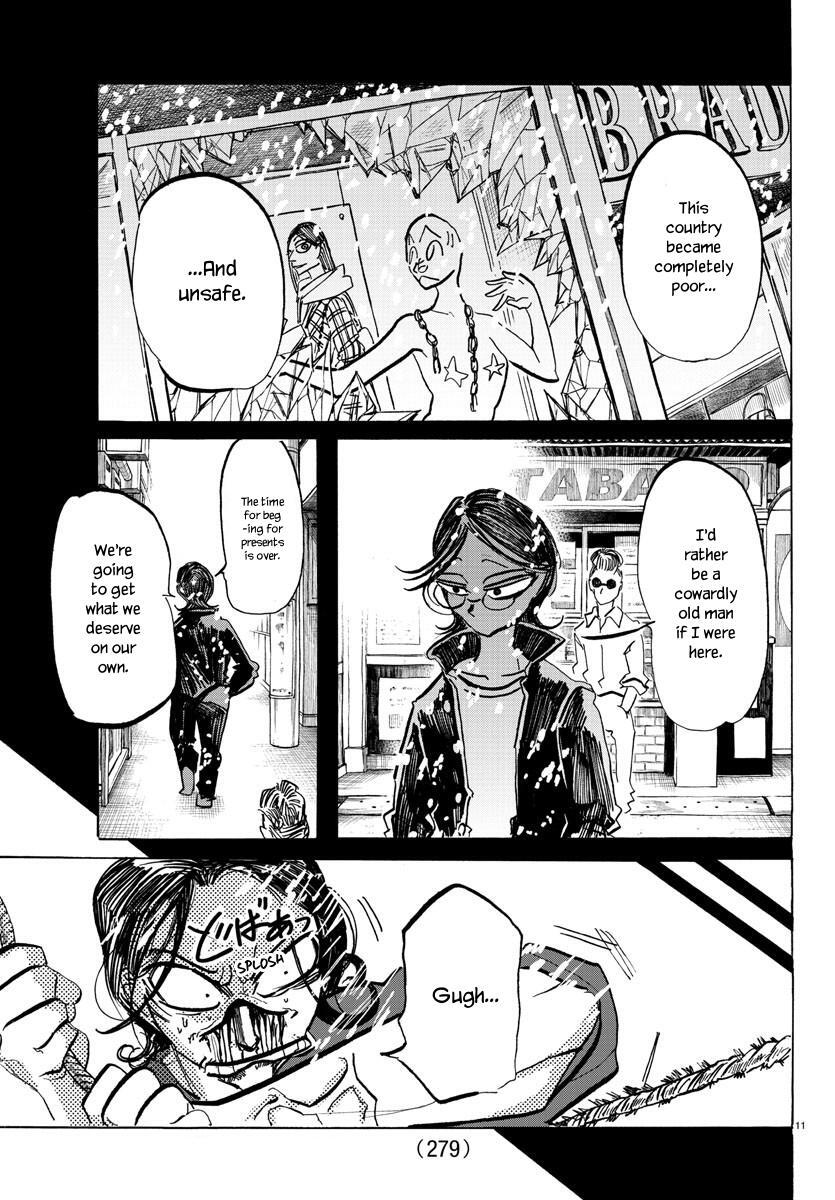 Read SANDA Manga Online