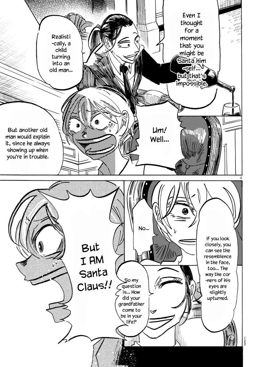 Read SANDA Manga Online
