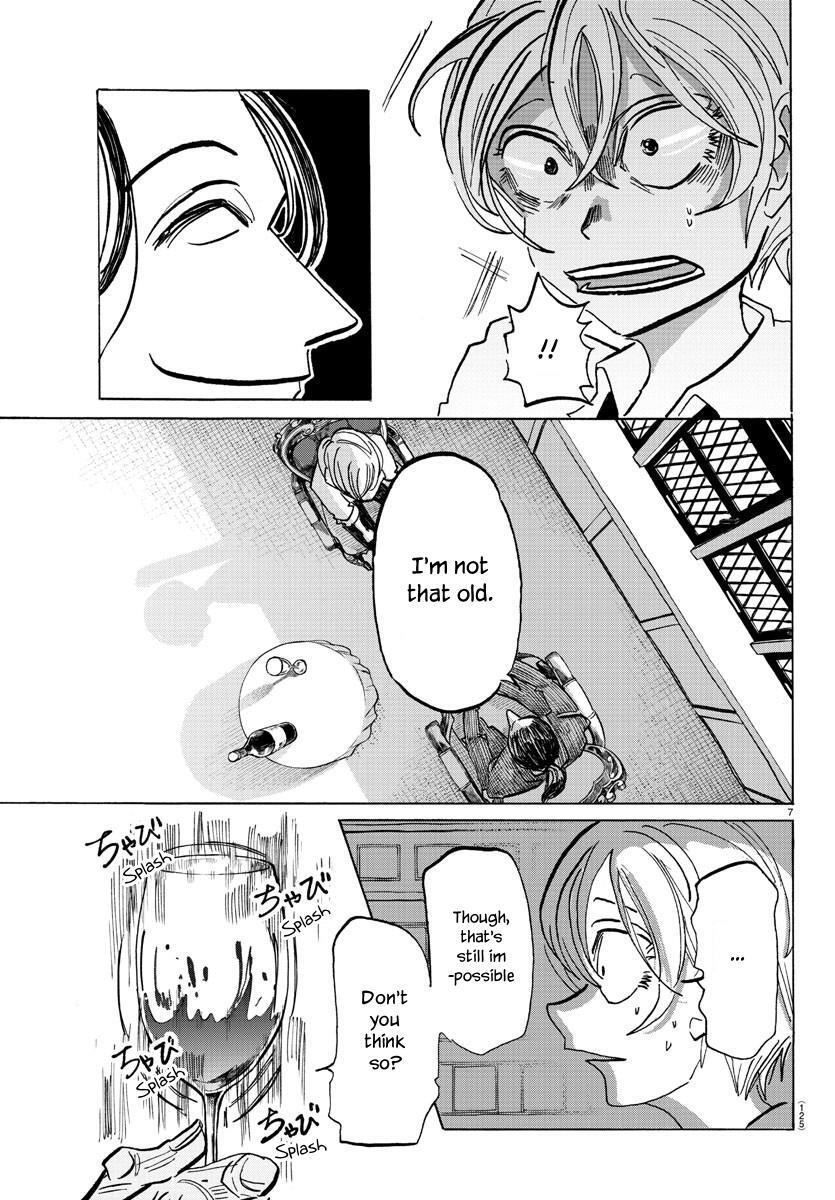 Read SANDA Manga Online