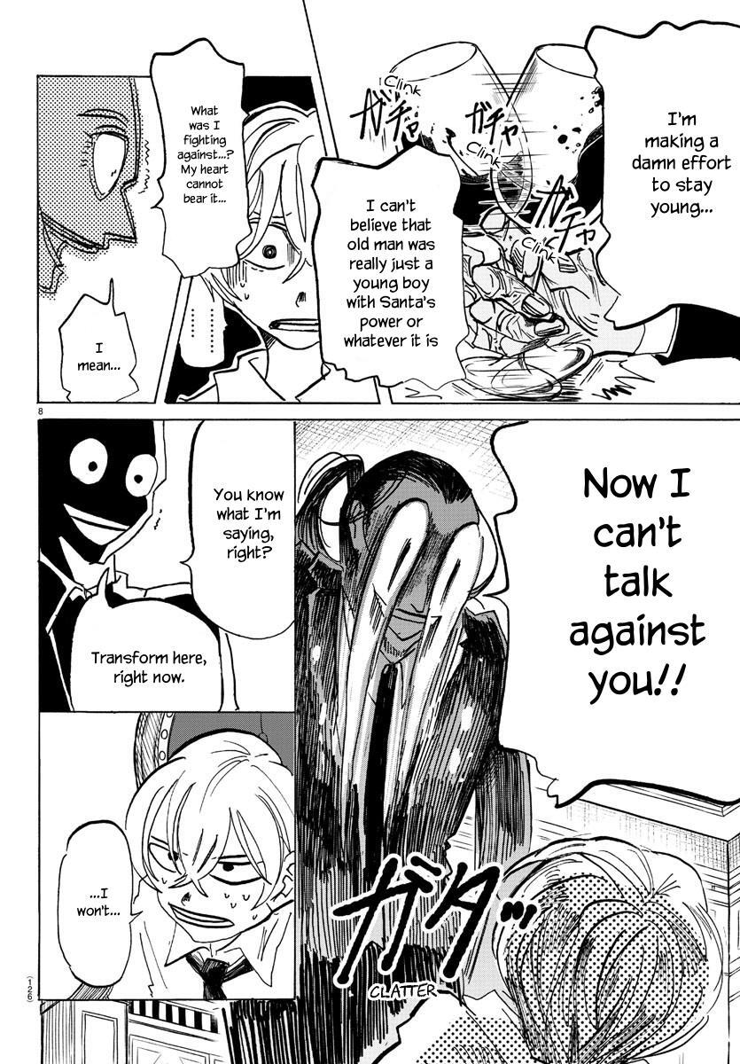 Read SANDA Manga Online