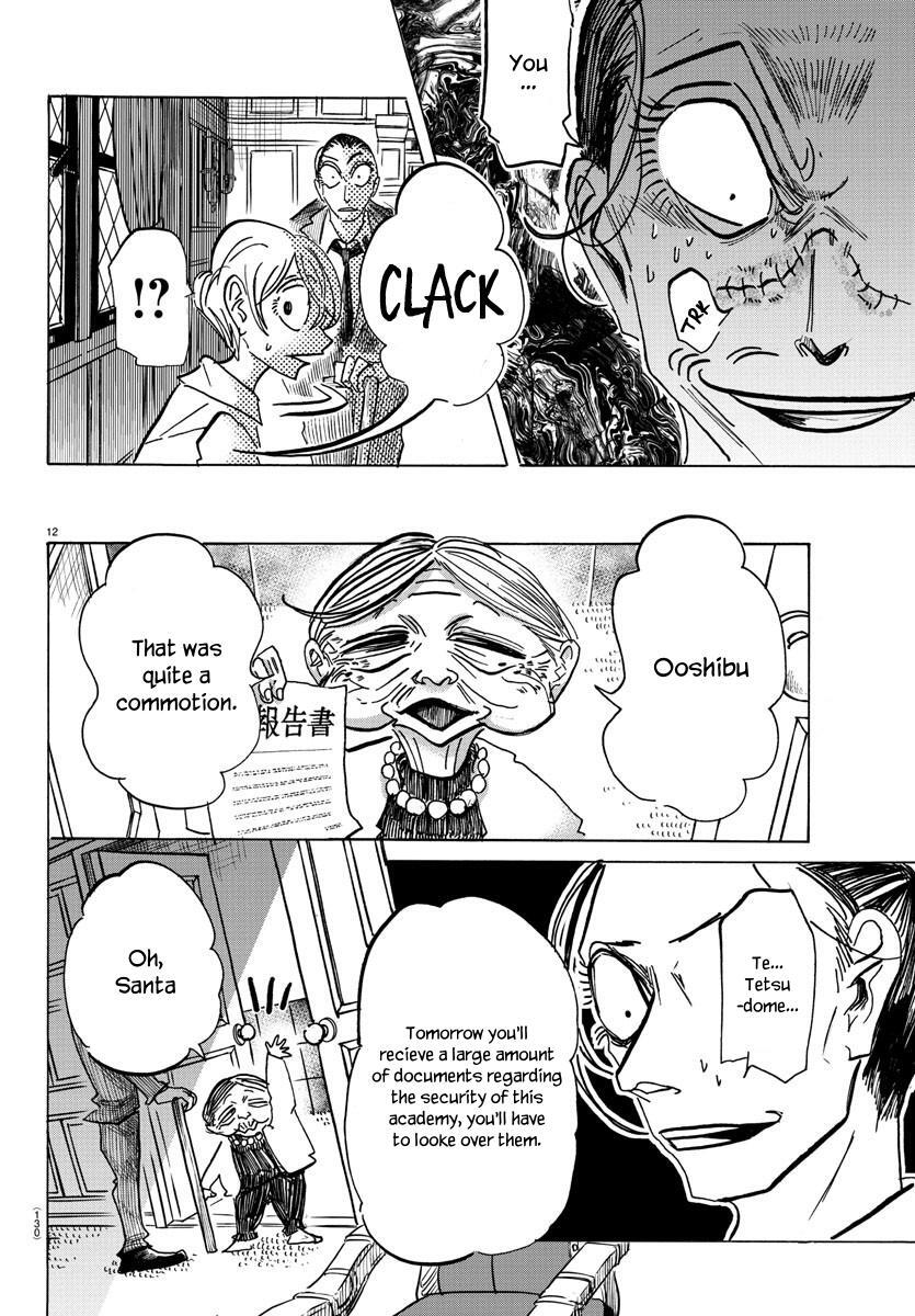 Read SANDA Manga Online