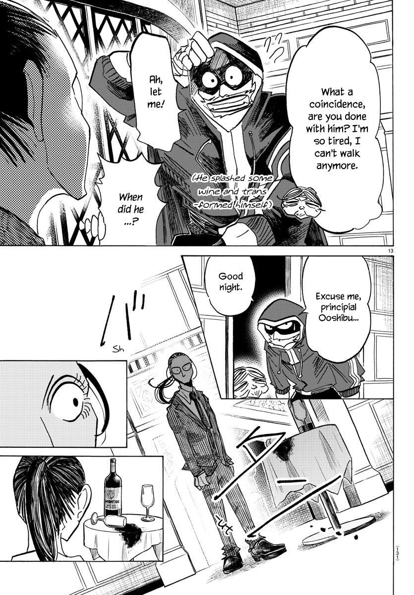 Read SANDA Manga Online