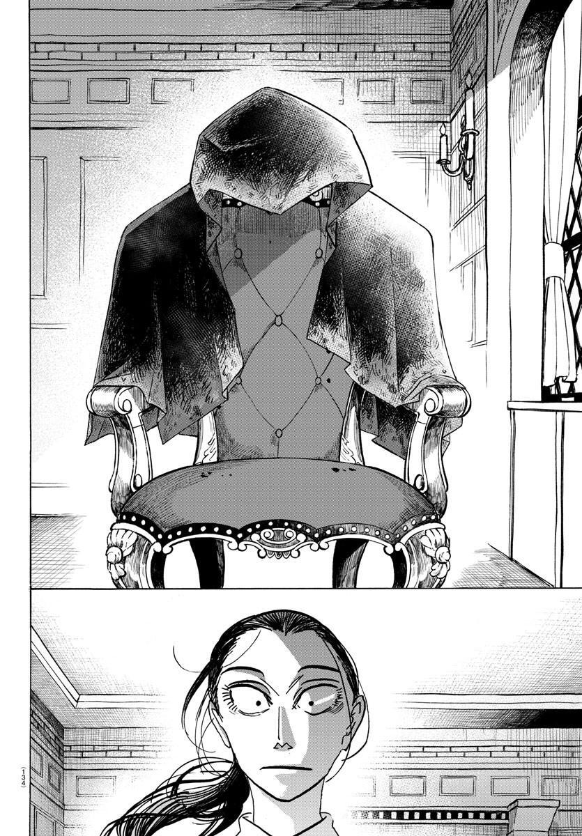 Read SANDA Manga Online