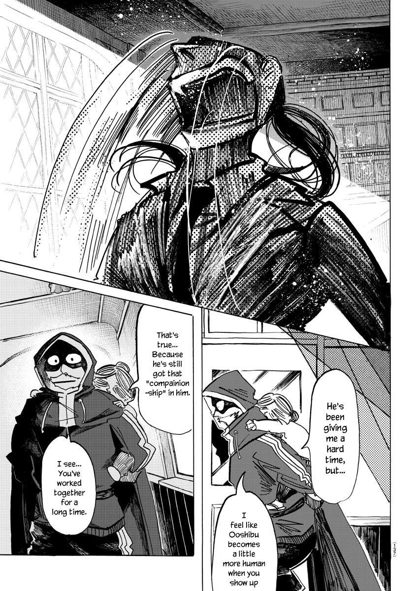 Read SANDA Manga Online