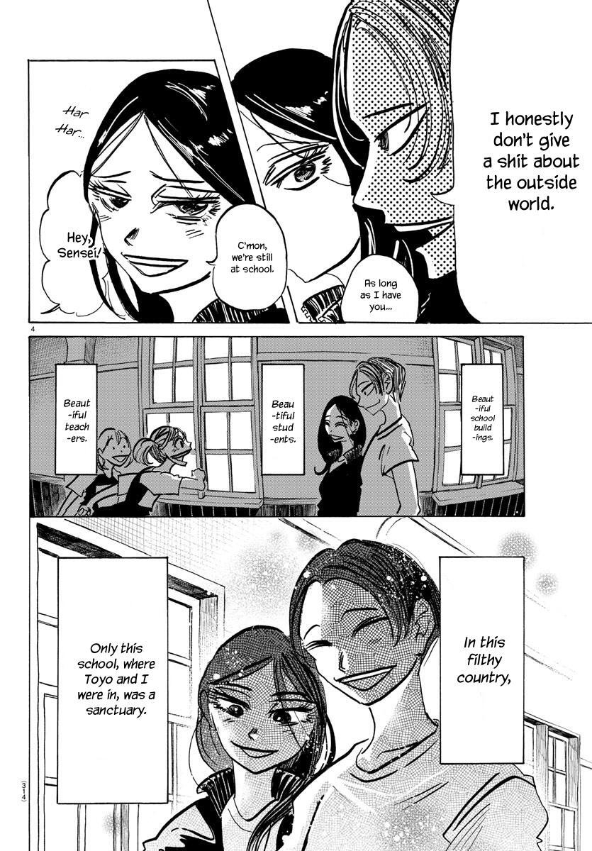 Read SANDA Manga Online