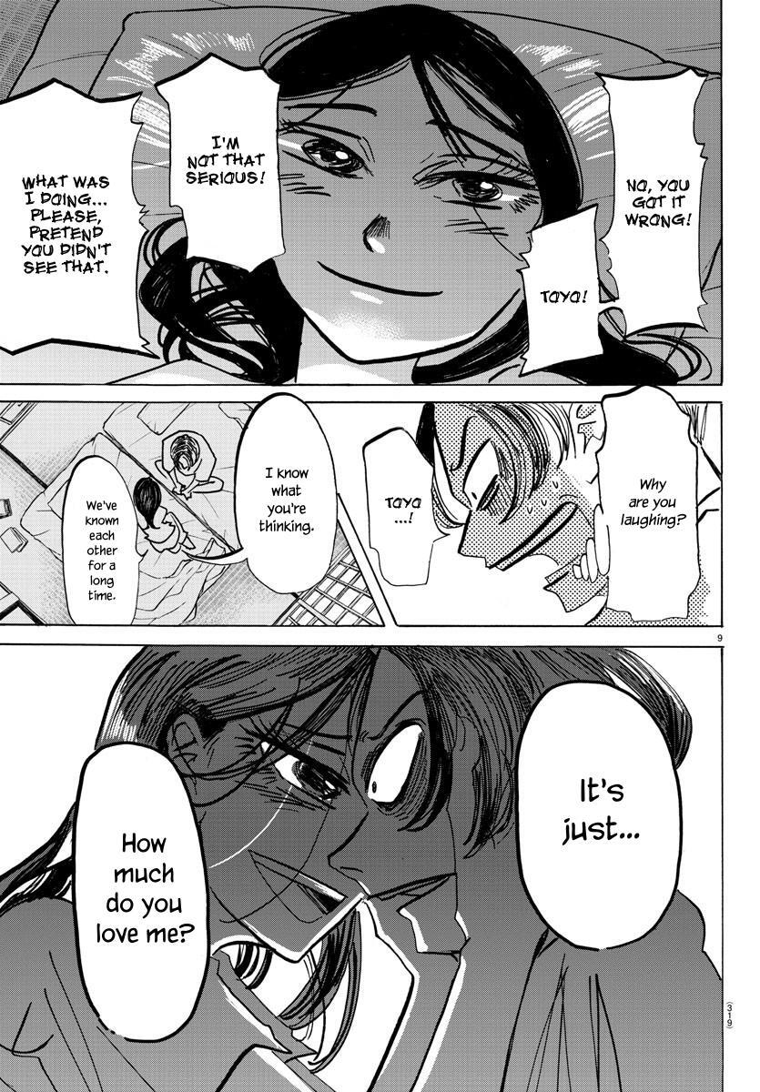 Read SANDA Manga Online