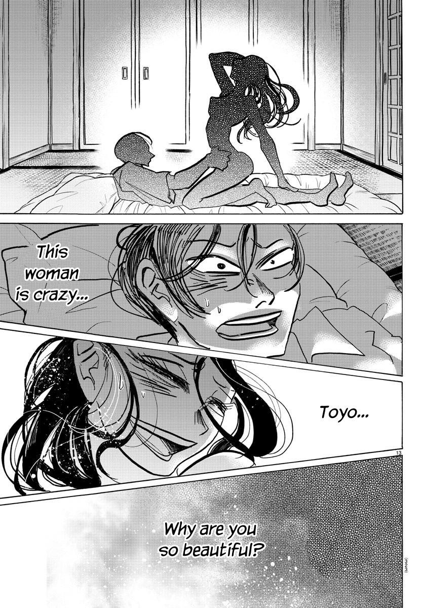Read SANDA Manga Online