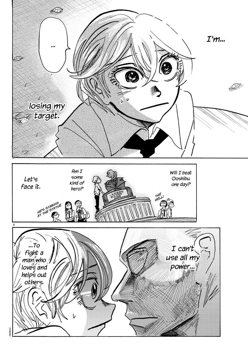 Read SANDA Manga Online