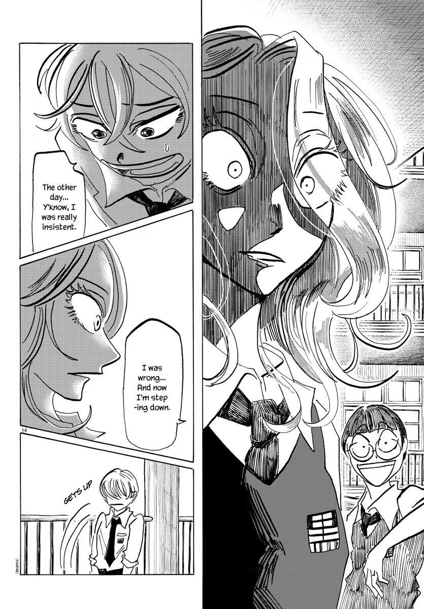 Read SANDA Manga Online