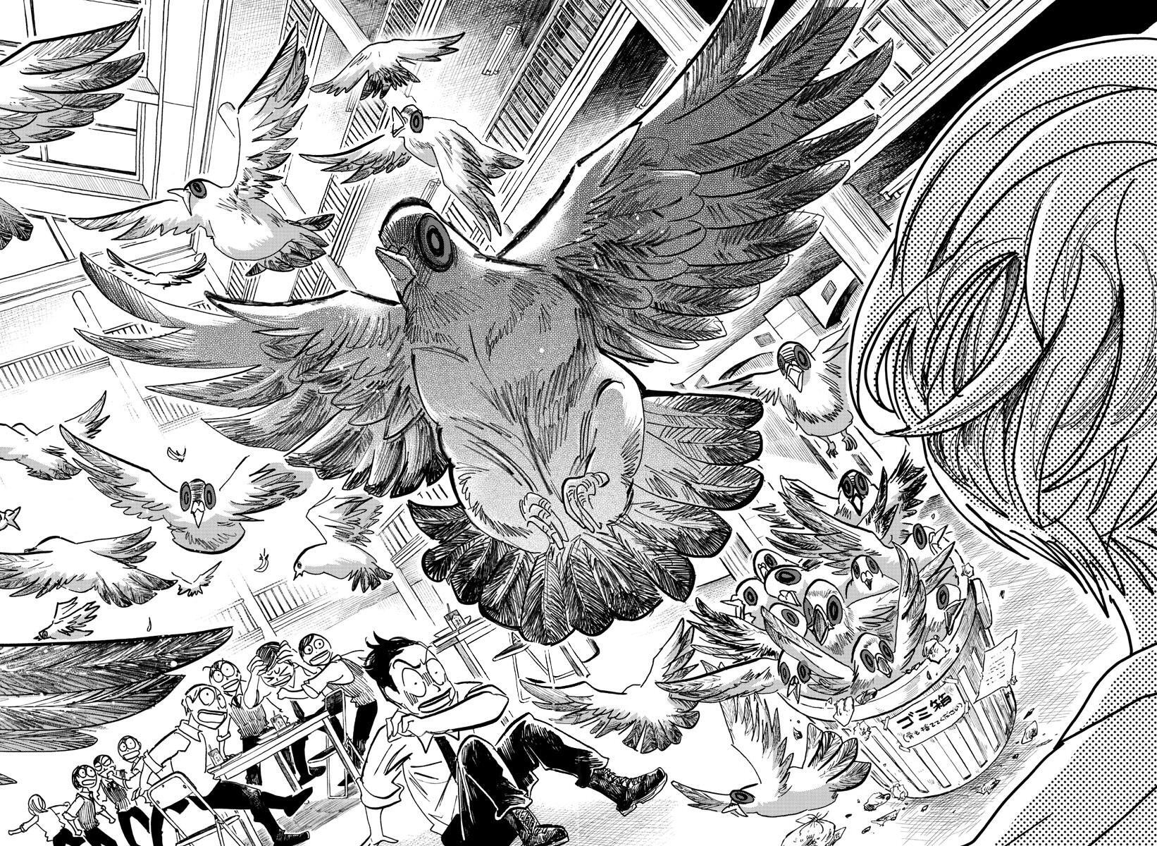 Read SANDA Manga Online