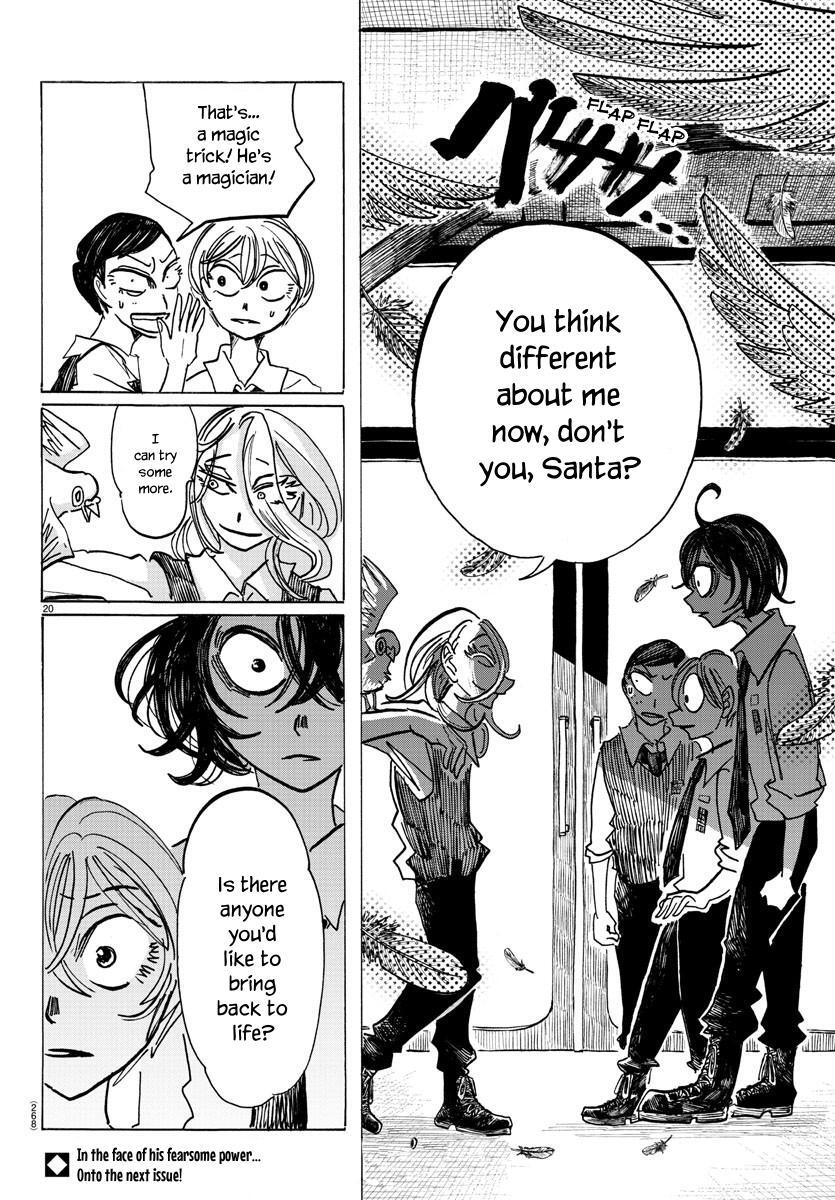 Read SANDA Manga Online
