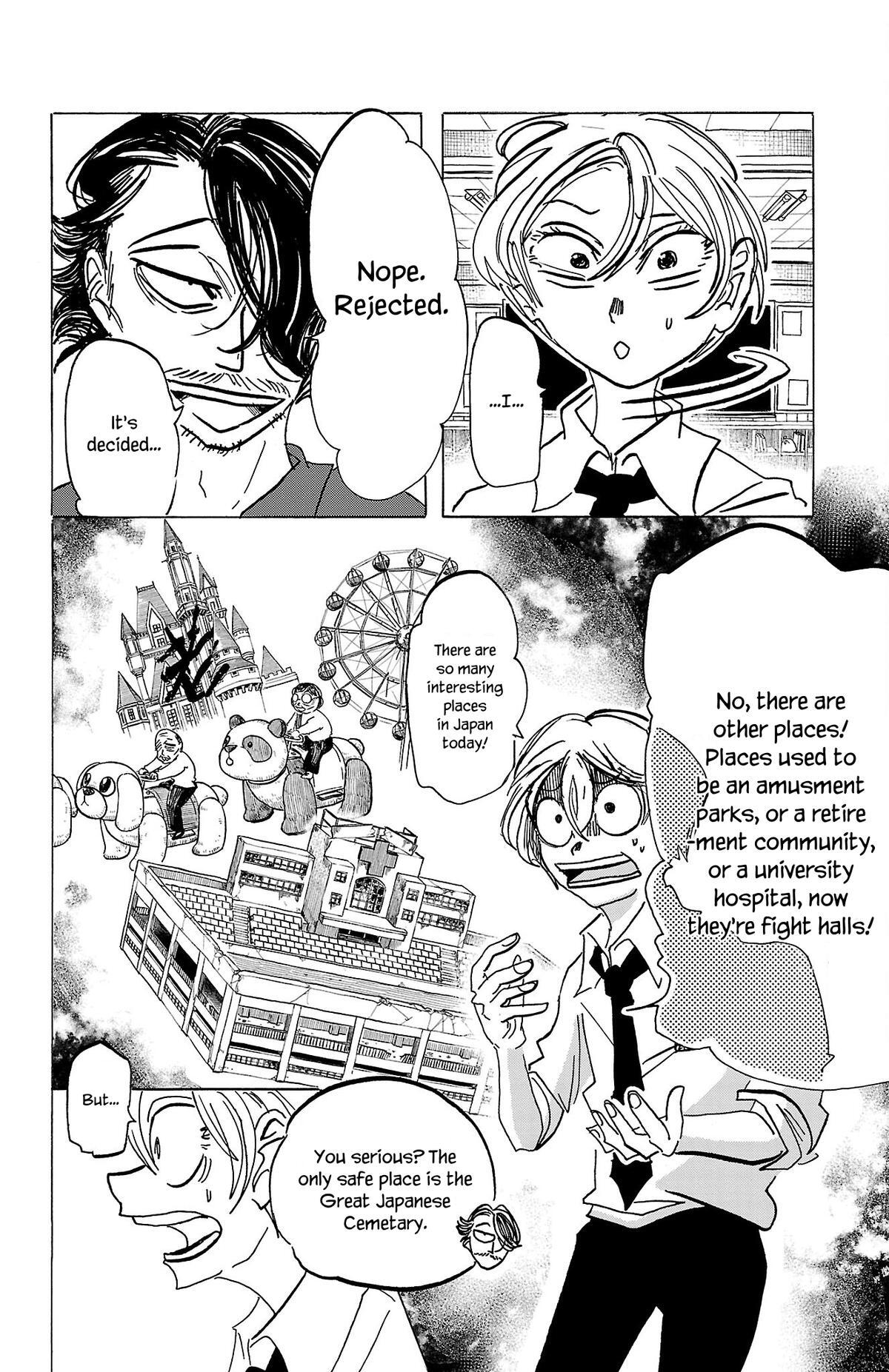 Read SANDA Manga Online
