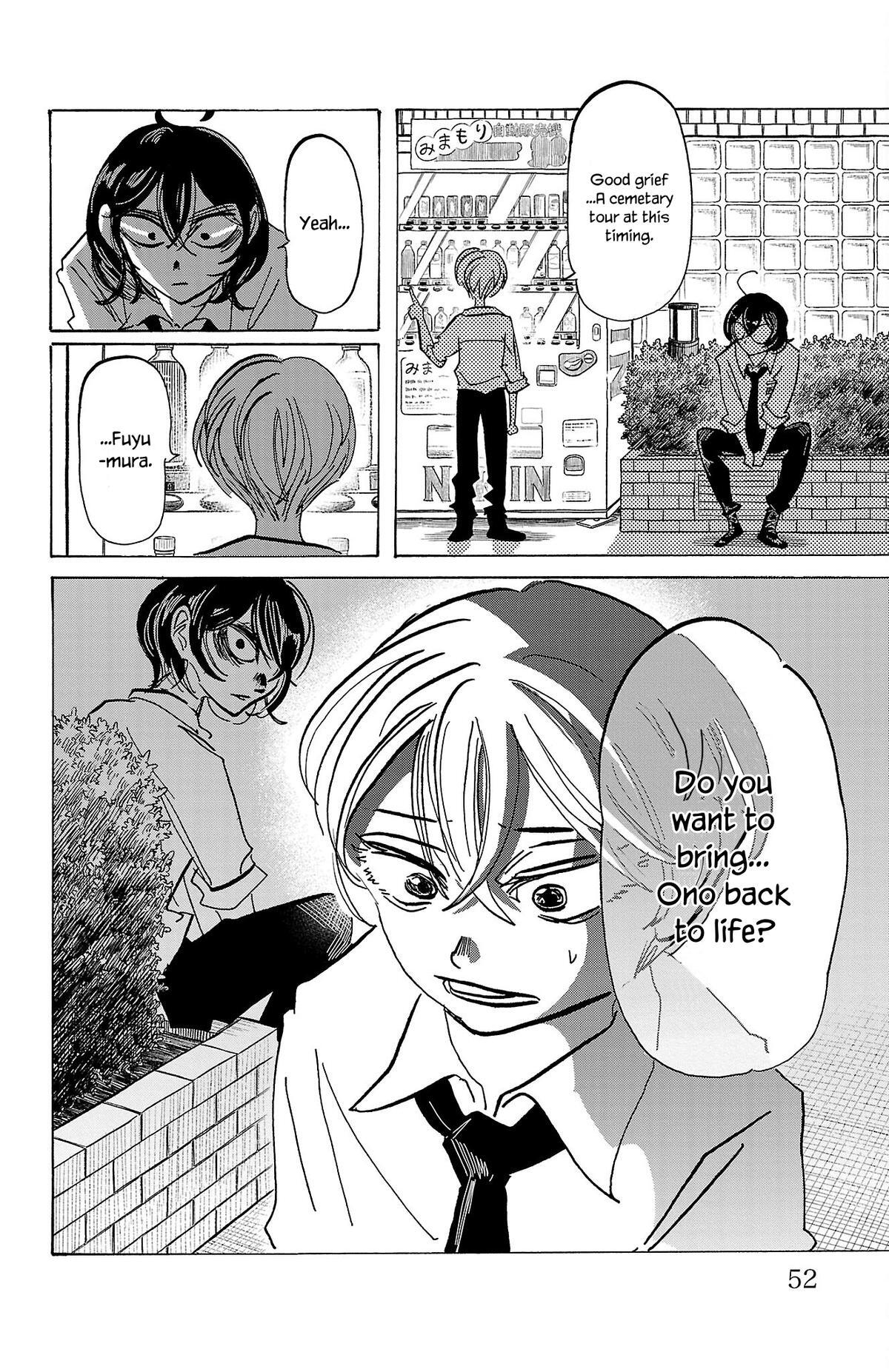 Read SANDA Manga Online