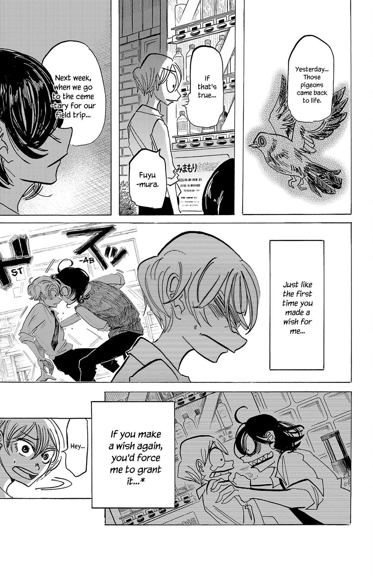 Read SANDA Manga Online