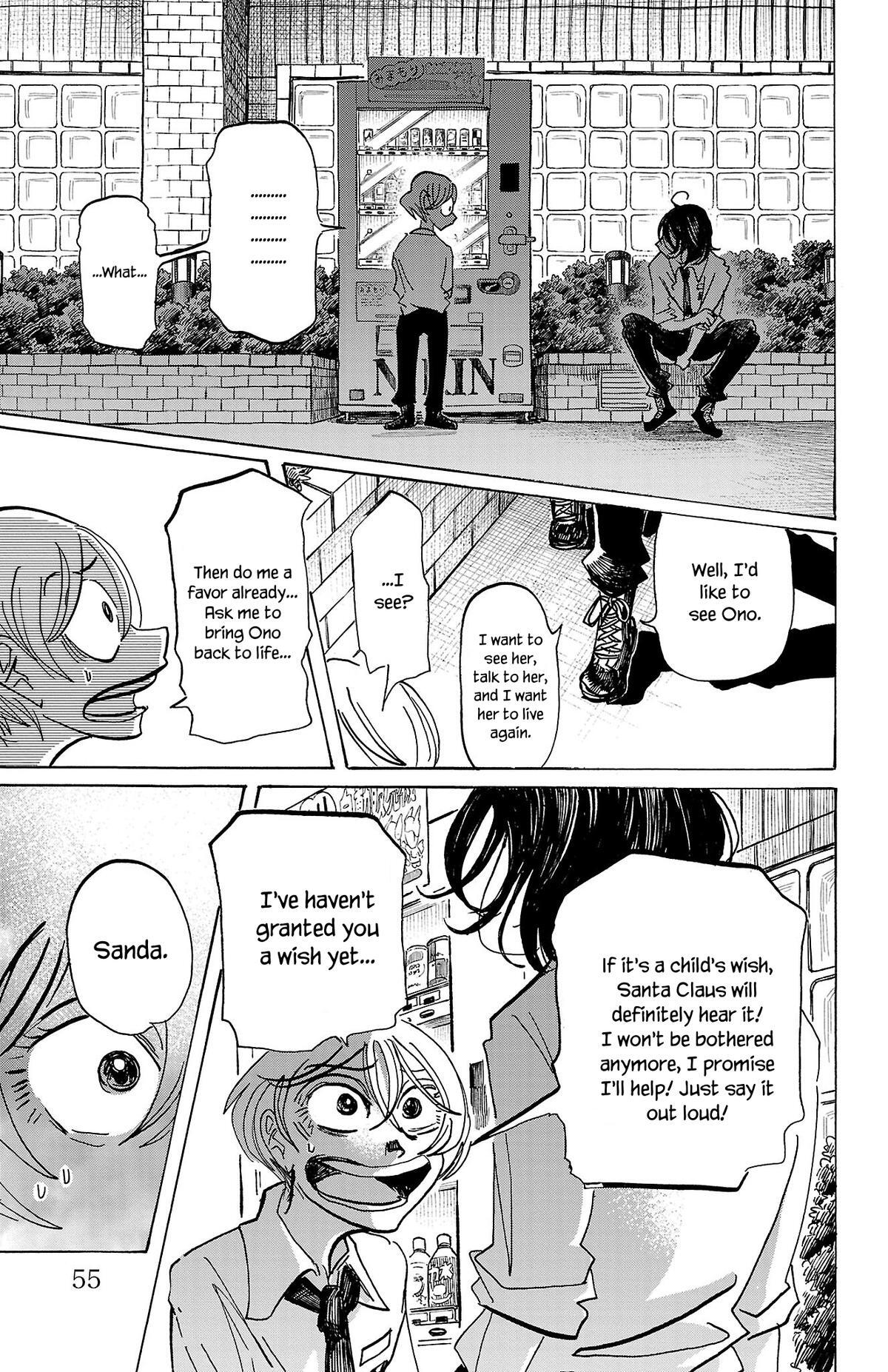 Read SANDA Manga Online