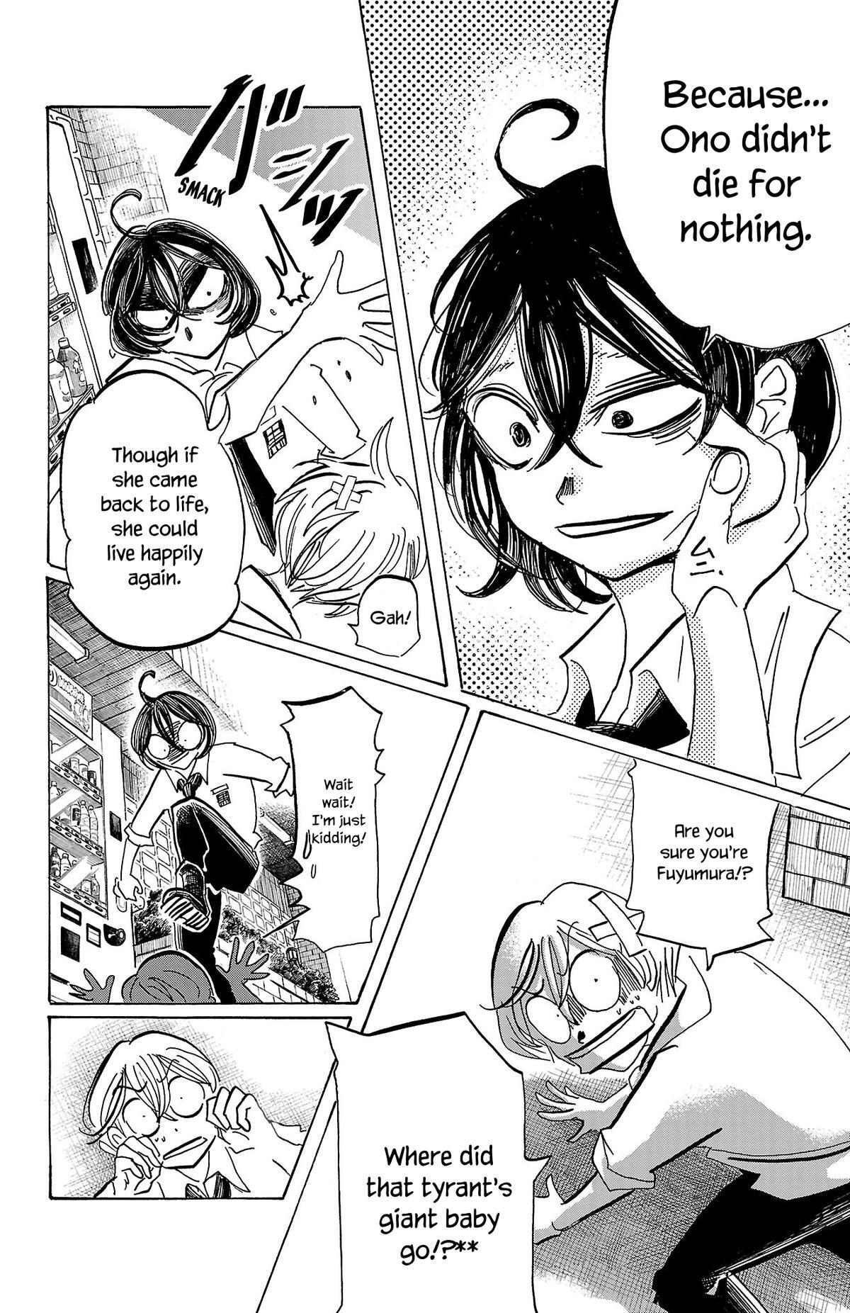 Read SANDA Manga Online