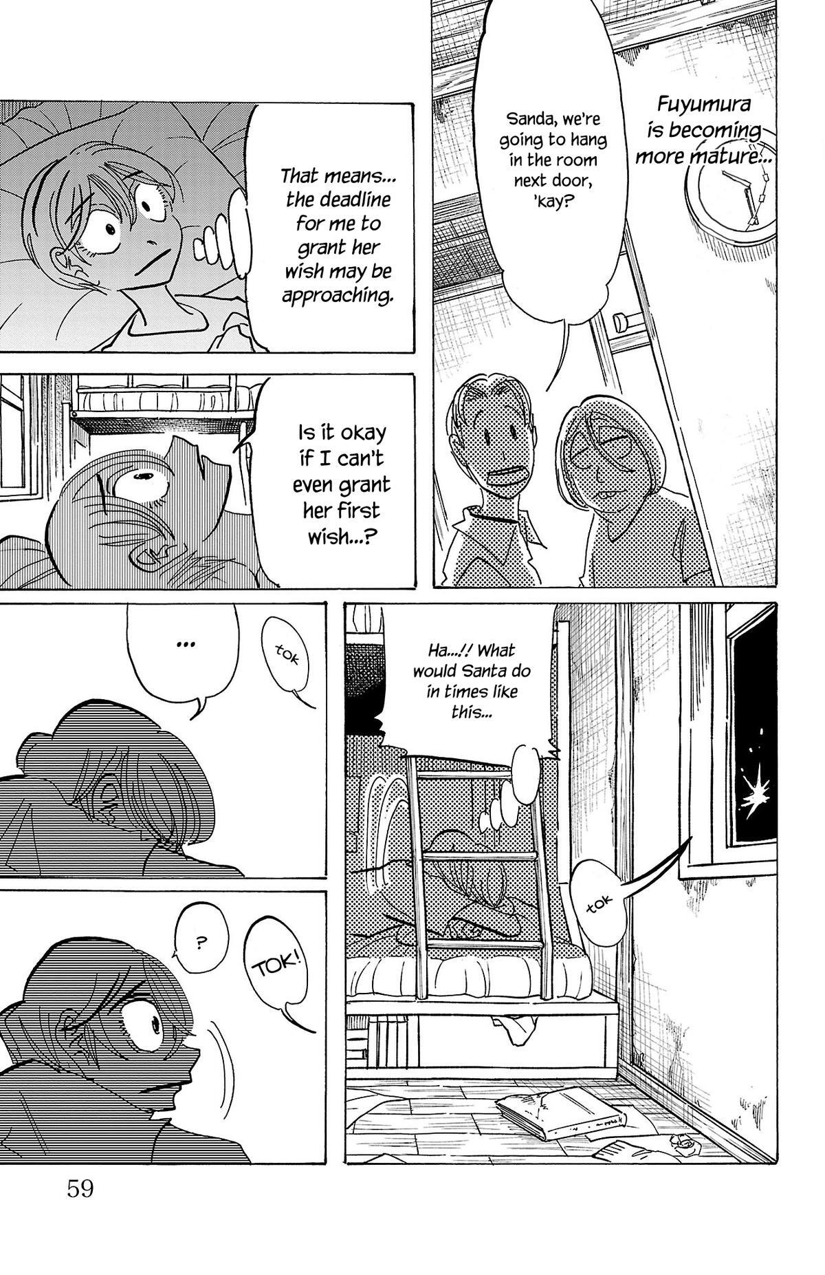Read SANDA Manga Online