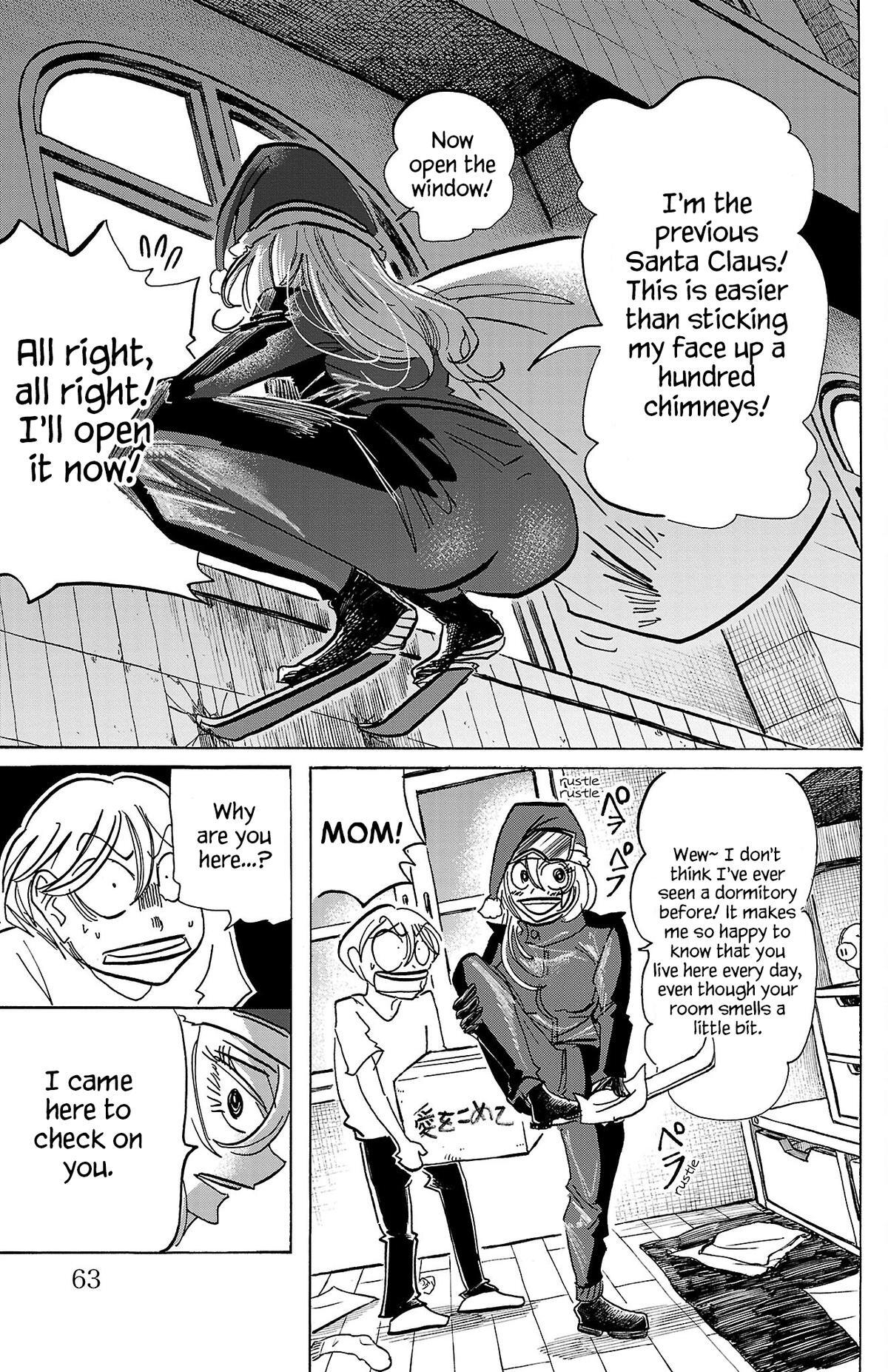 Read SANDA Manga Online
