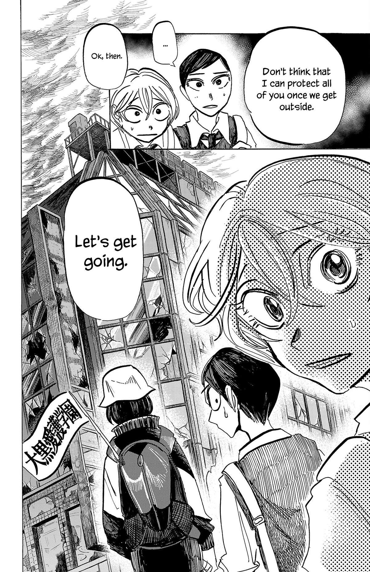 Read SANDA Manga Online