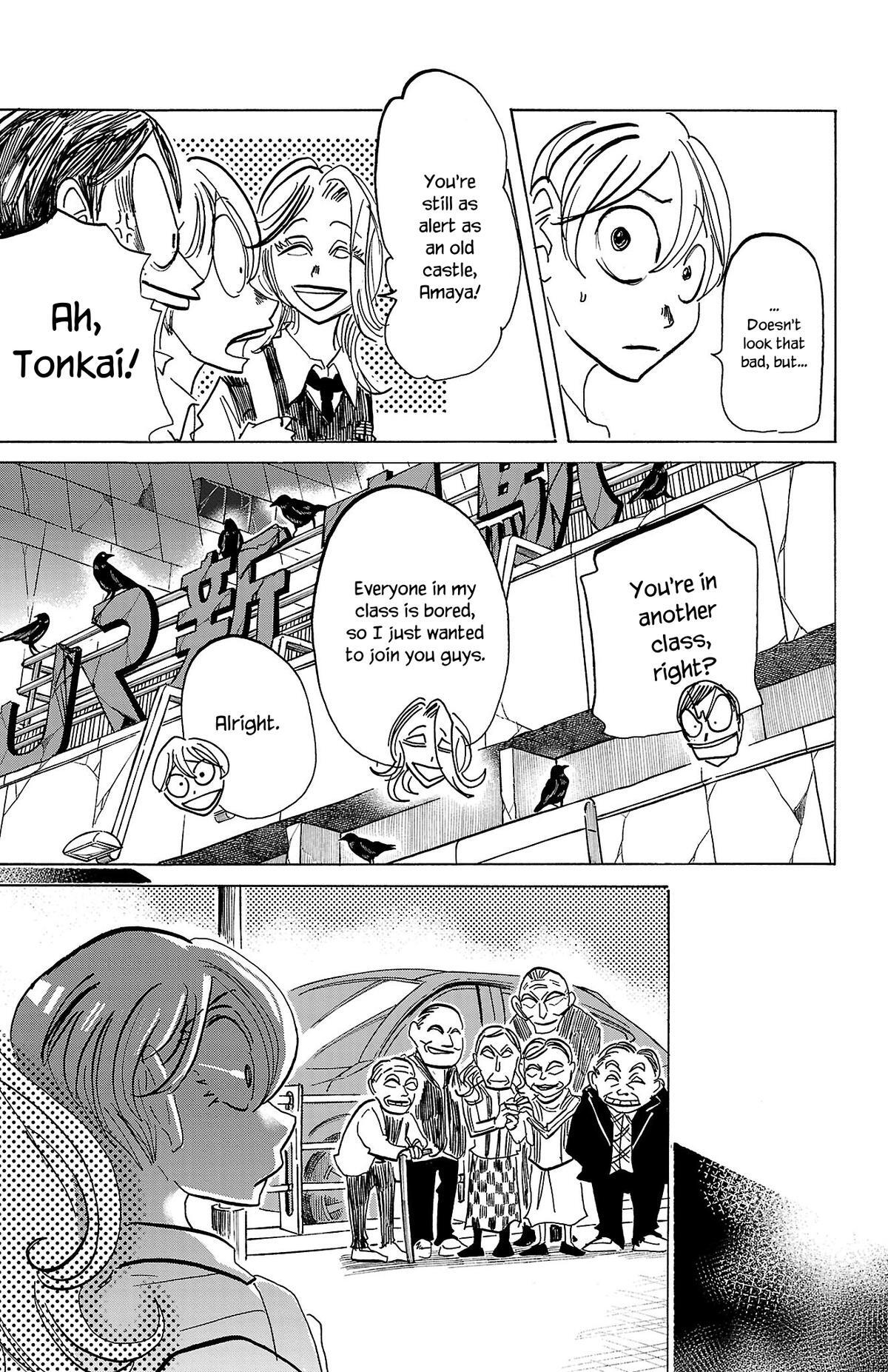 Read SANDA Manga Online