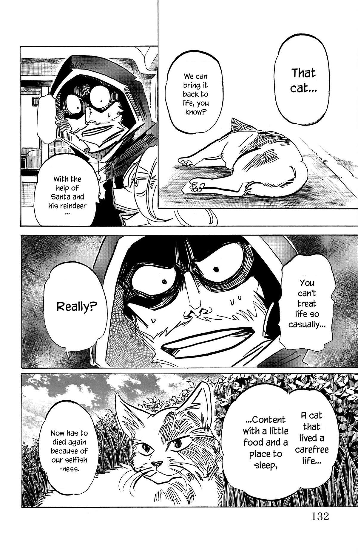 Read SANDA Manga Online