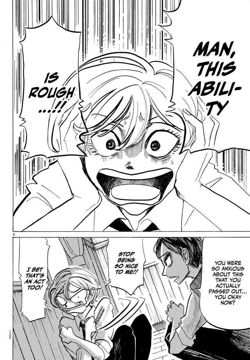 Read SANDA Manga Online
