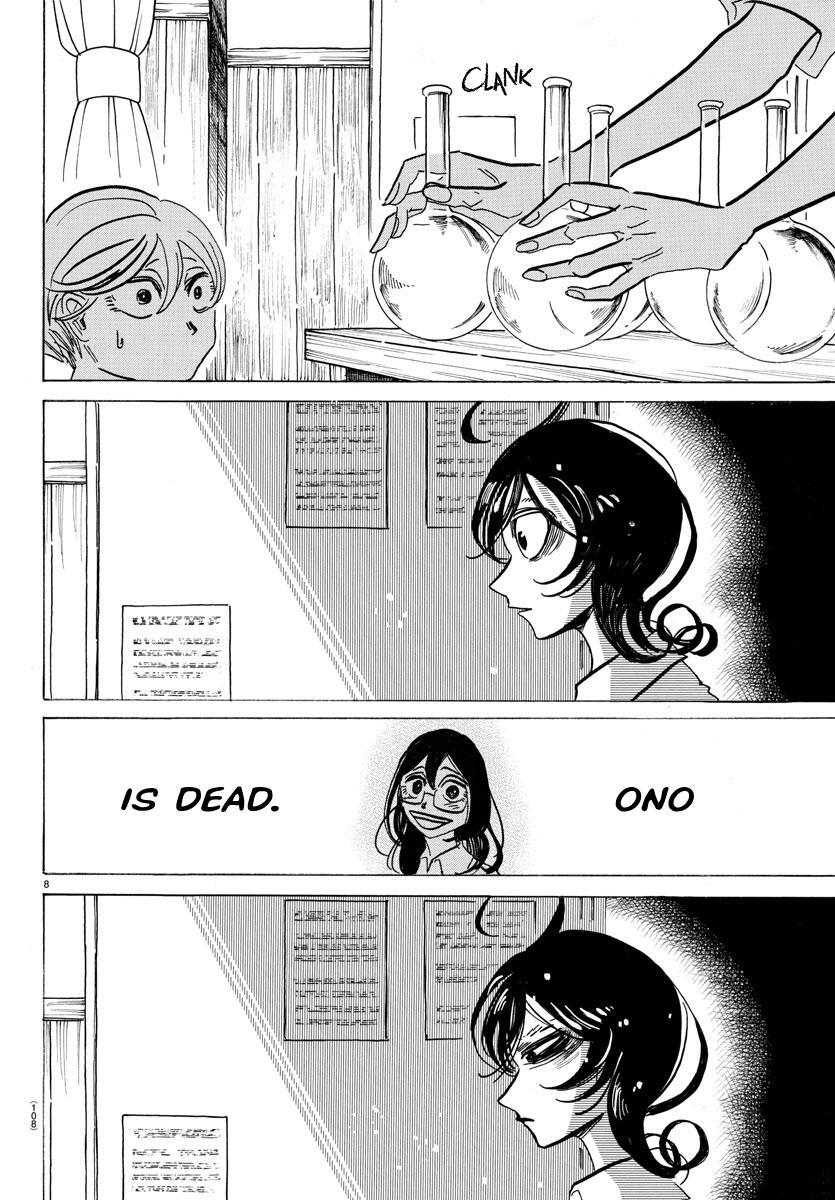 Read SANDA Manga Online