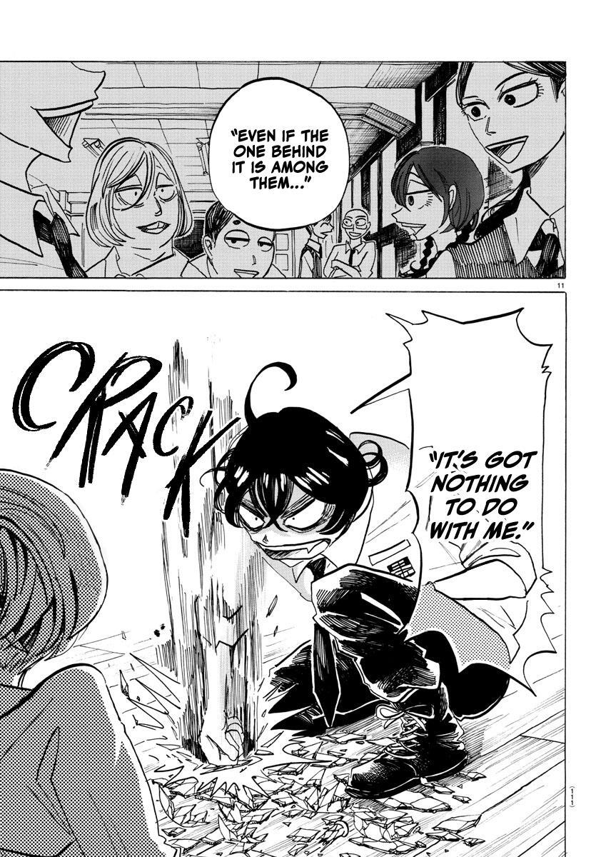 Read SANDA Manga Online