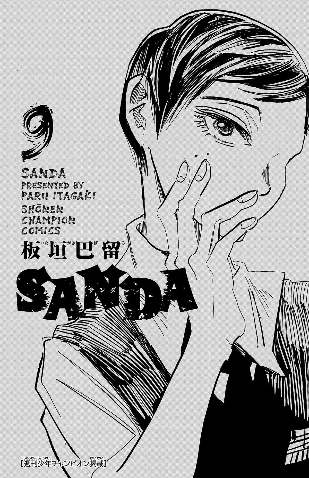 Read SANDA Manga Online