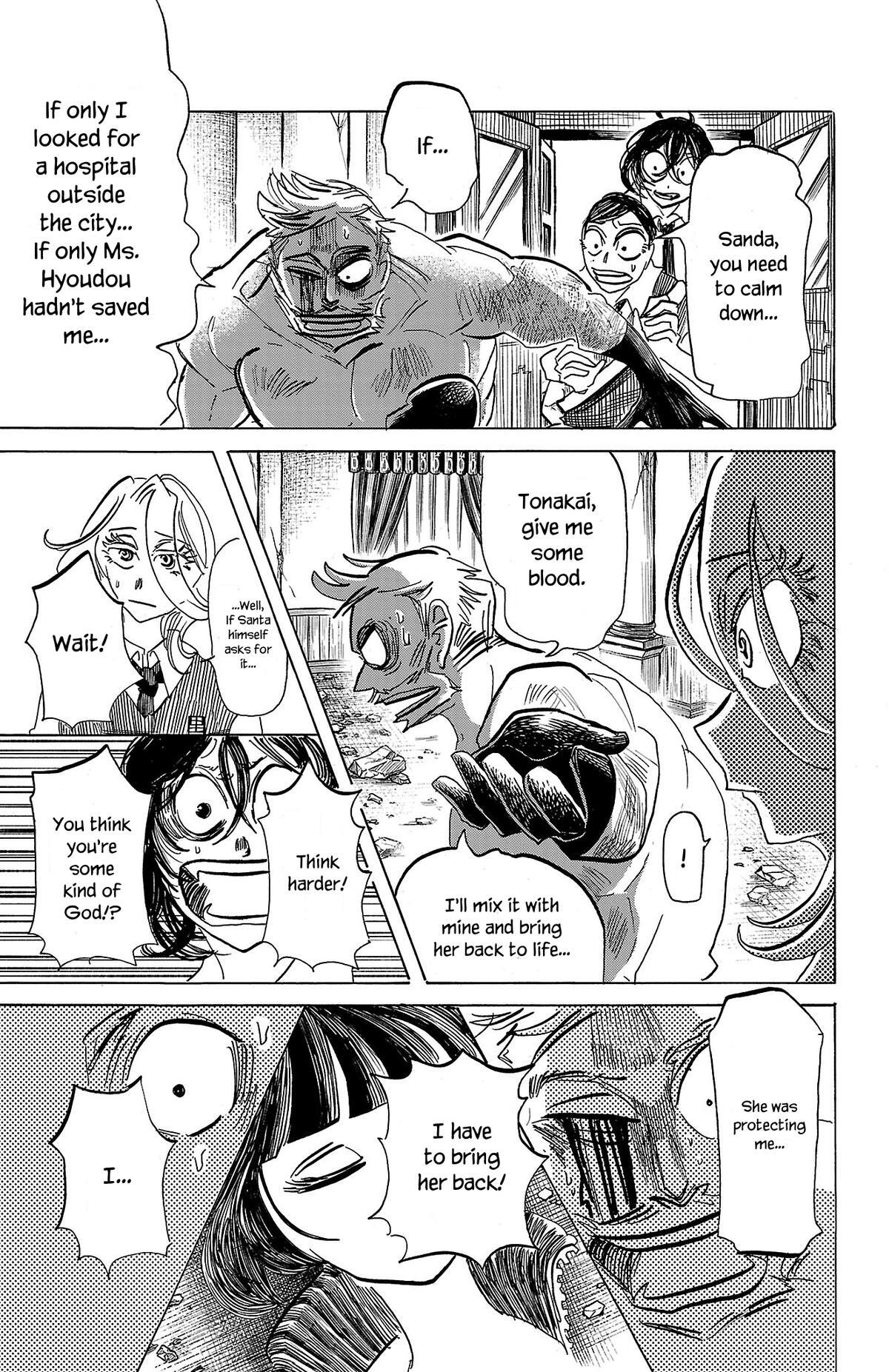 Read SANDA Manga Online