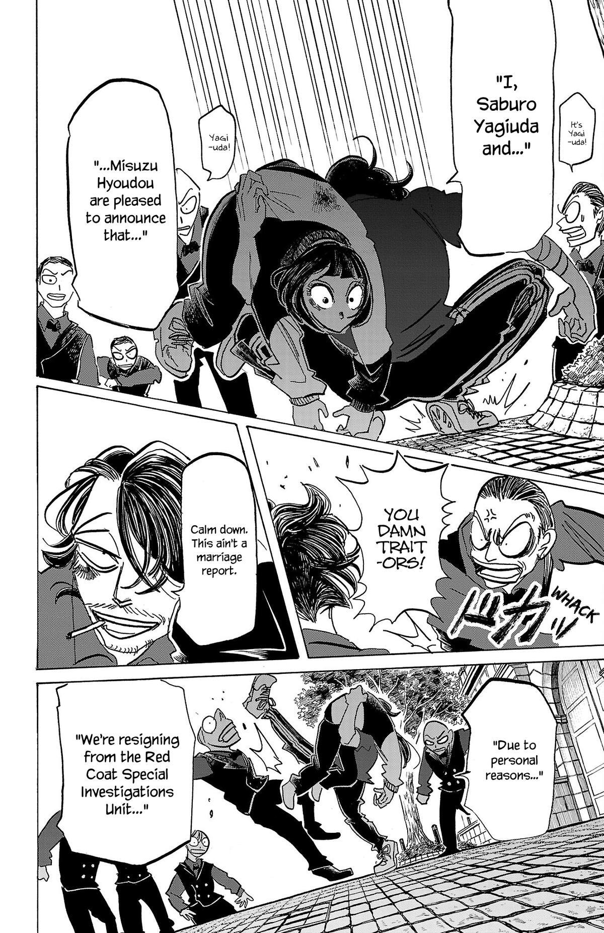 Read SANDA Manga Online