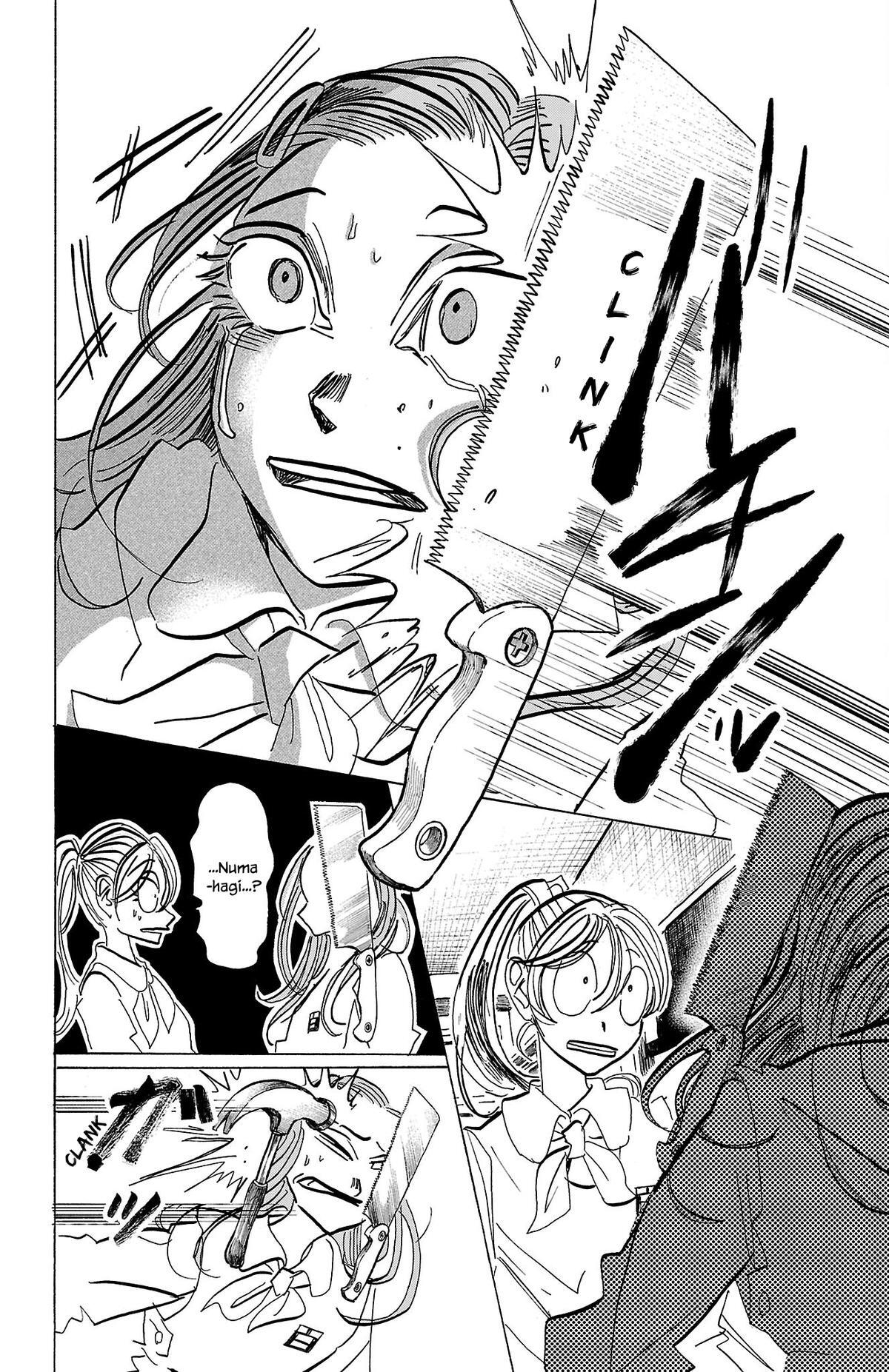 Read SANDA Manga Online
