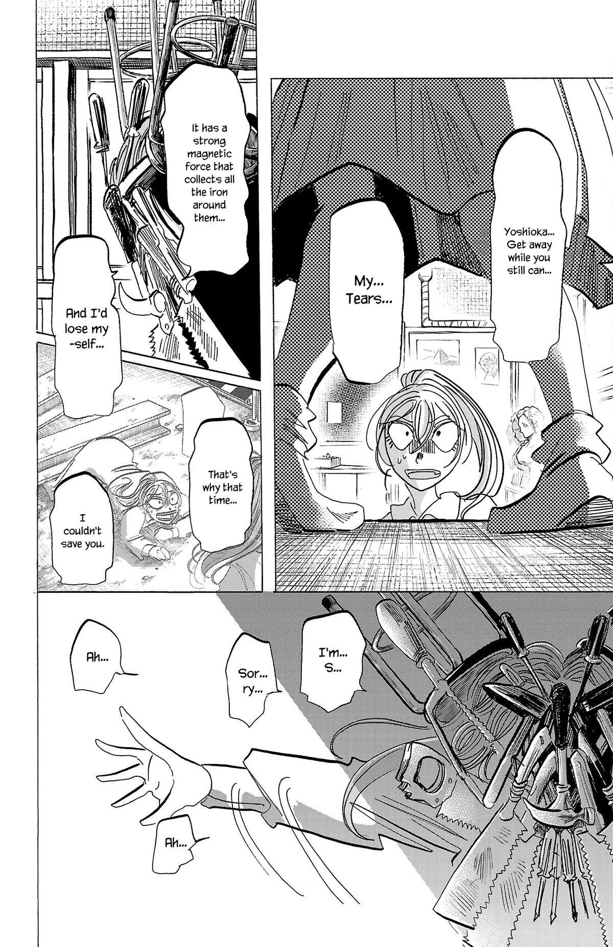 Read SANDA Manga Online