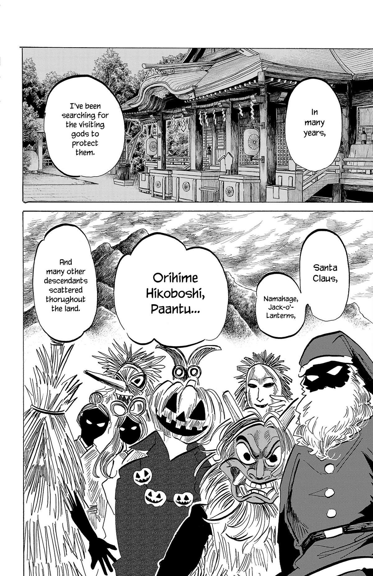 Read SANDA Manga Online