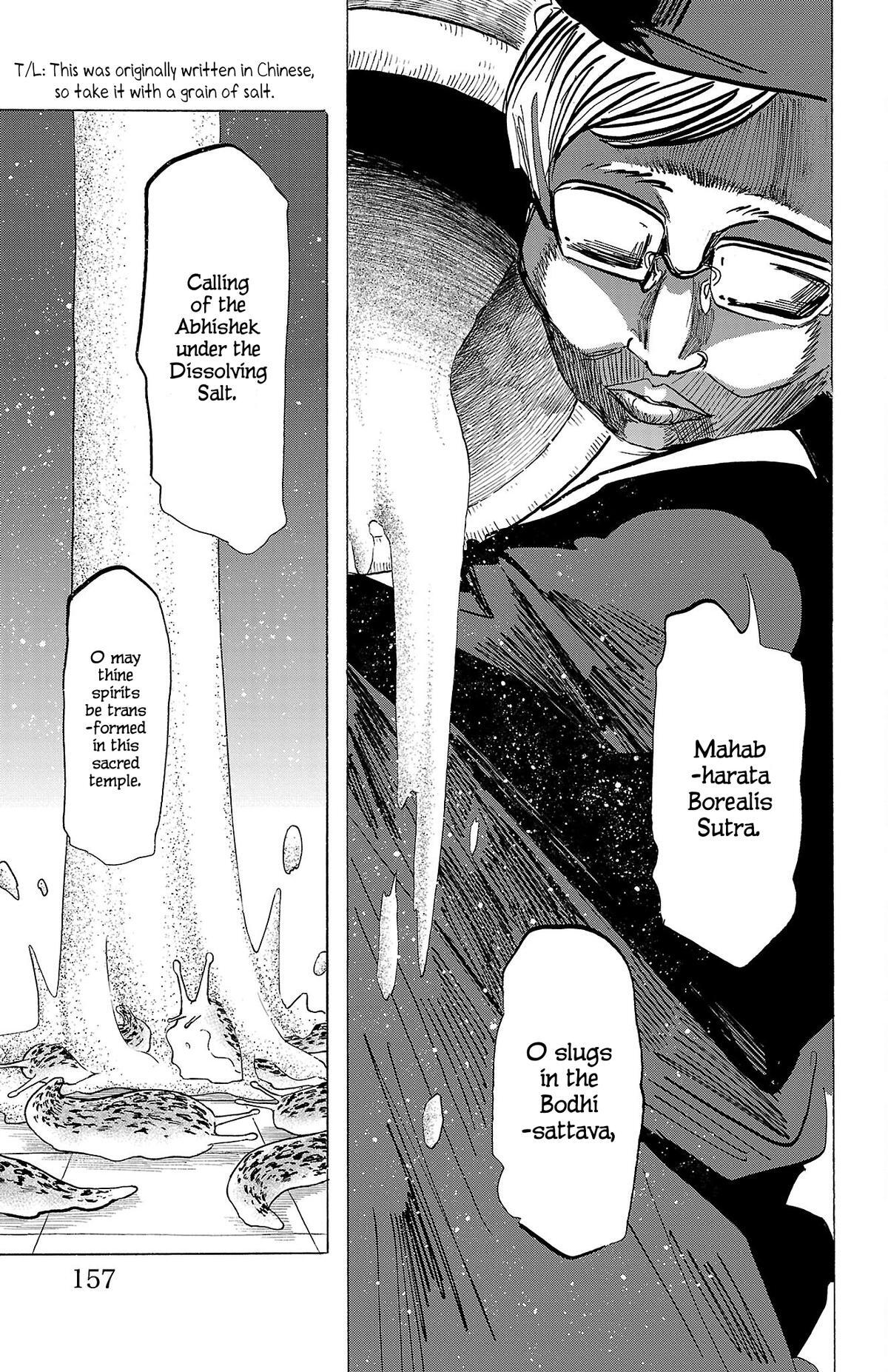 Read SANDA Manga Online