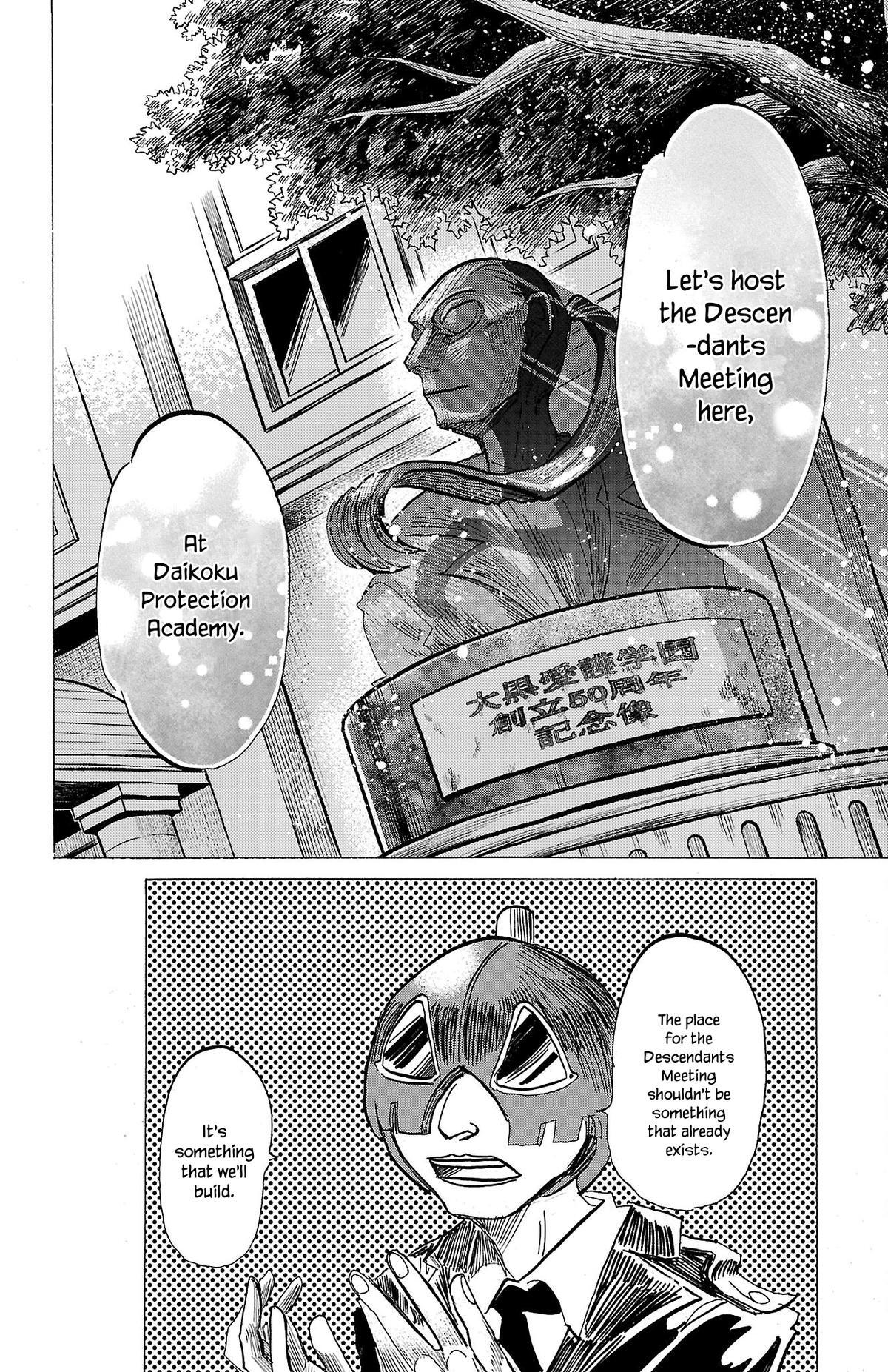 Read SANDA Manga Online